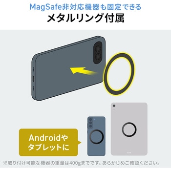 注文コード:82733975 アーム Magsafe対応 フレキシブルクランプ取付け - サンワダイレクト