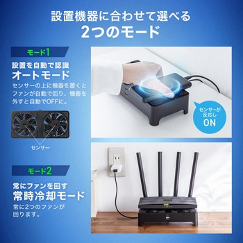 注文コード:82734018 クーラー モバイルバッテリー用 - サンワダイレクト
