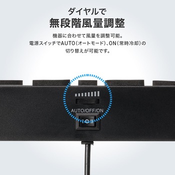 注文コード:82734018 クーラー モバイルバッテリー用 - サンワダイレクト