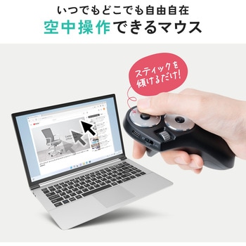 注文コード:82734045 ハンディマウス Bluetooth/ワイヤレス - サンワダイレクト