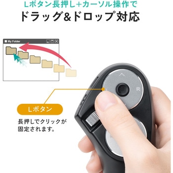 注文コード:82734045 ハンディマウス Bluetooth/ワイヤレス - サンワダイレクト