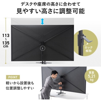 注文コード:82734097 プロジェクタースクリーン 卓上 - サンワダイレクト