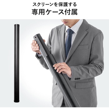 注文コード:82734097 プロジェクタースクリーン 卓上 - サンワダイレクト