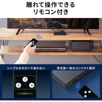 注文コード:82734149 HDMI切替器 4K対応 リモコン付き - サンワダイレクト