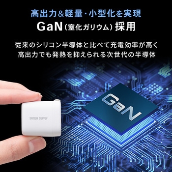 注文コード:82734176 AC充電器 USB PD対応 PD20W - サンワサプライ