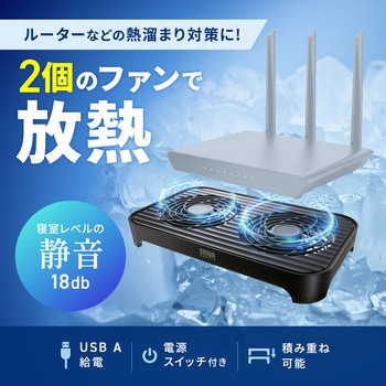 注文コード:82734185 クーラーパッド ノートパソコン用 - サンワサプライ