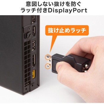注文コード:82734210 変換アダプタ DisplayPort-VGA - サンワサプライ