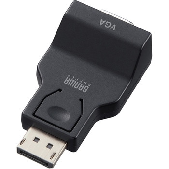 注文コード:82734210 変換アダプタ DisplayPort-VGA - サンワサプライ