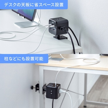 注文コード:82734219 電源タップ PD65W充電機能付き クランプ固定式 - サンワサプライ