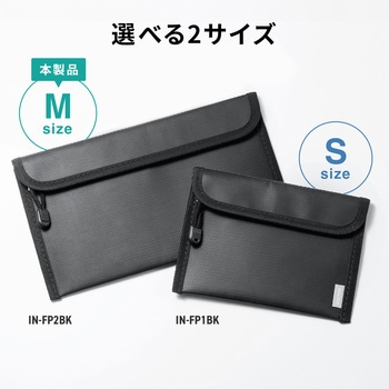 注文コード:82734228 難燃ポーチ モバイルバッテリー用 - サンワサプライ
