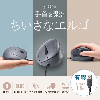注文コード:82734237 ブルーLEDマウス ケーブル 静音 - サンワサプライ
