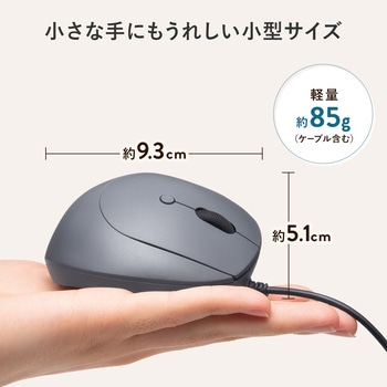 注文コード:82734237 ブルーLEDマウス ケーブル 静音 - サンワサプライ