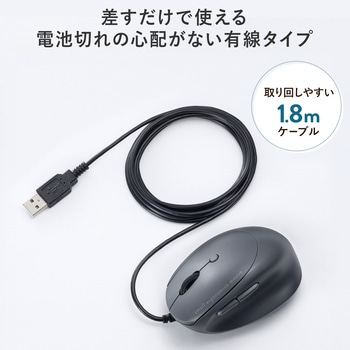 注文コード:82734237 ブルーLEDマウス ケーブル 静音 - サンワサプライ
