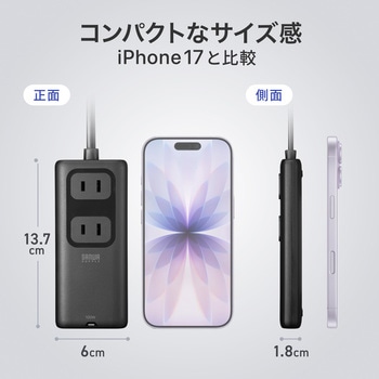 注文コード:82734280 電源タップ スリム PD100W対応 - サンワサプライ