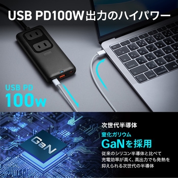 注文コード:82734280 電源タップ スリム PD100W対応 - サンワサプライ