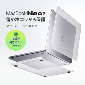注文コード:82734298 ハードシェルカバー MacBook NEO用 - サンワサプライ