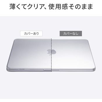 注文コード:82734298 ハードシェルカバー MacBook NEO用 - サンワサプライ