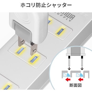 注文コード:82734316 電源タップ 火災予防機能付き 消火シート付き - サンワサプライ