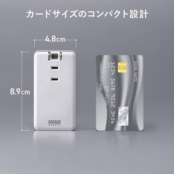 注文コード:82734325 電源タップ モバイル PD33W対応 - サンワサプライ