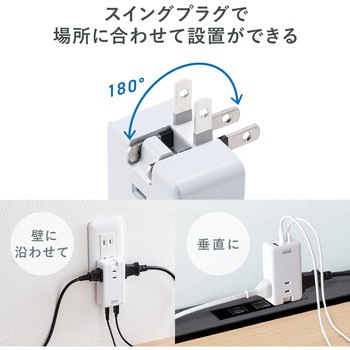 注文コード:82734325 電源タップ モバイル PD33W対応 - サンワサプライ