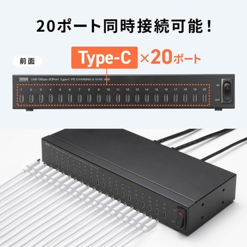 注文コード:82734350 USBハブ USB 5Gbps - サンワサプライ