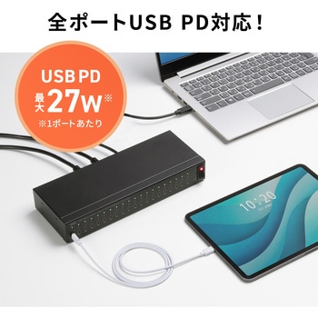 注文コード:82734350 USBハブ USB 5Gbps - サンワサプライ