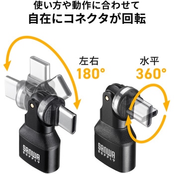 注文コード:82734395 変換アダプタ USB2.0-USB TypeC - サンワサプライ
