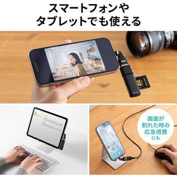 注文コード:82734395 変換アダプタ USB2.0-USB TypeC - サンワサプライ