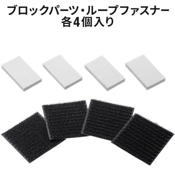注文コード:82734411 耐震固定ブロック - サンワサプライ