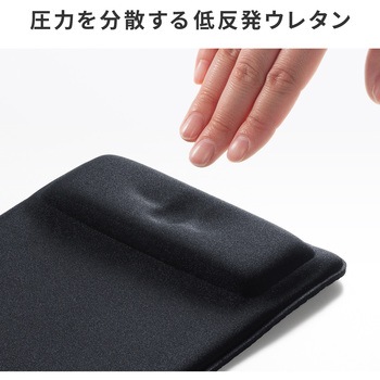 注文コード:82734420 マウスパッド 低反発リストレスト付き 抗菌 - サンワサプライ