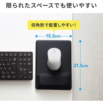 注文コード:82734420 マウスパッド 低反発リストレスト付き 抗菌 - サンワサプライ