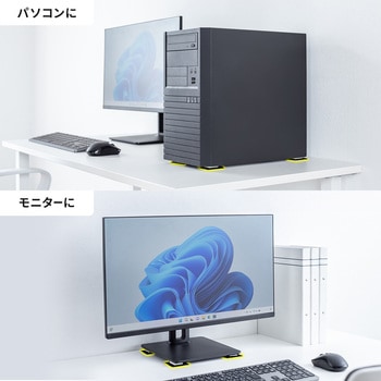 注文コード:82734456 耐震固定ブロック - サンワサプライ