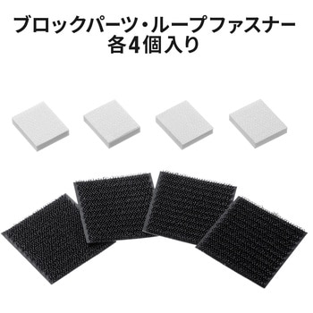 注文コード:82734456 耐震固定ブロック - サンワサプライ
