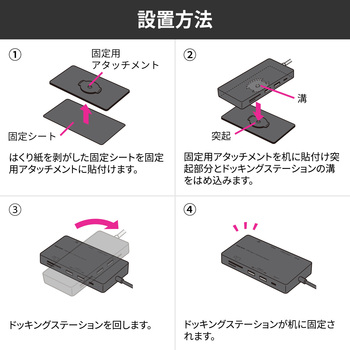 注文コード:82734465 ドッキングステーション USB TypeC - サンワサプライ