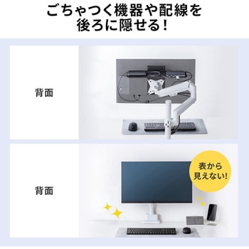 注文コード:82734499 収納トレー VESA取付け用 - サンワサプライ