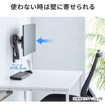 注文コード:82734560 液晶モニタアーム 壁掛け式 - サンワサプライ