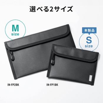 注文コード:82734596 難燃ポーチ モバイルバッテリー用 - サンワサプライ