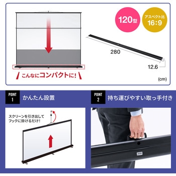 注文コード:82734639 プロジェクタースクリーン 床置き式 - サンワサプライ