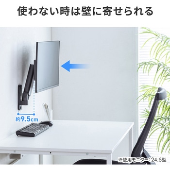 注文コード:82734648 液晶モニタアーム 壁掛け式 - サンワサプライ