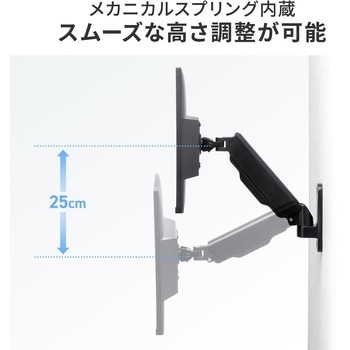 注文コード:82734648 液晶モニタアーム 壁掛け式 - サンワサプライ