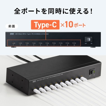 注文コード:82734657 USBハブ USB 5Gbps - サンワサプライ