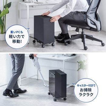 注文コード:82734666 CPUスタンド 前後左右サイズ調整可能 - サンワサプライ