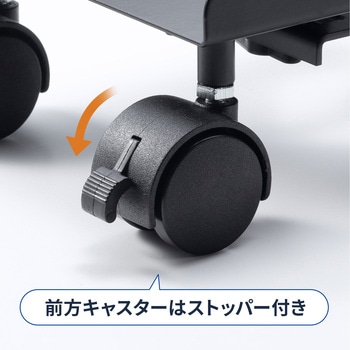 注文コード:82734666 CPUスタンド 前後左右サイズ調整可能 - サンワサプライ