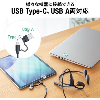 注文コード:82734675 ヘッドセット Bluetooth 有線接続対応 - サンワサプライ