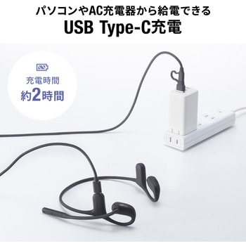 注文コード:82734675 ヘッドセット Bluetooth 有線接続対応 - サンワサプライ