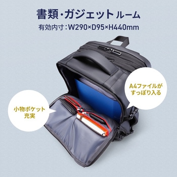 注文コード:82734700 キャリングバッグ リュックタイプ マチ拡張薄型 - サンワサプライ