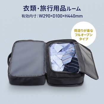 注文コード:82734700 キャリングバッグ リュックタイプ マチ拡張薄型 - サンワサプライ