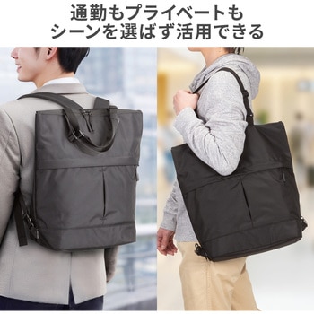 注文コード:82734797 キャリングバッグ 3WAY トート - サンワサプライ