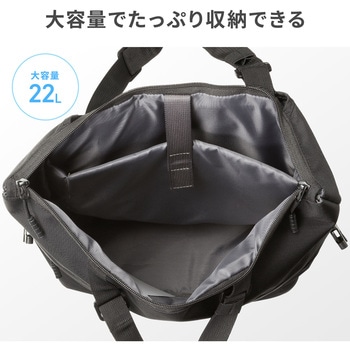 注文コード:82734797 キャリングバッグ 3WAY トート - サンワサプライ