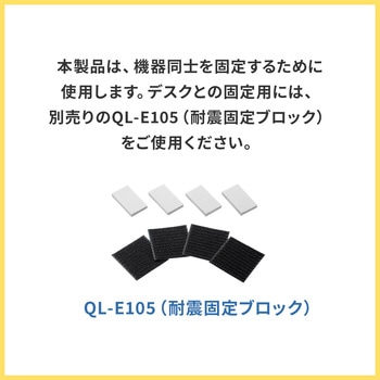 注文コード:82734806 耐震固定ベルト - サンワサプライ